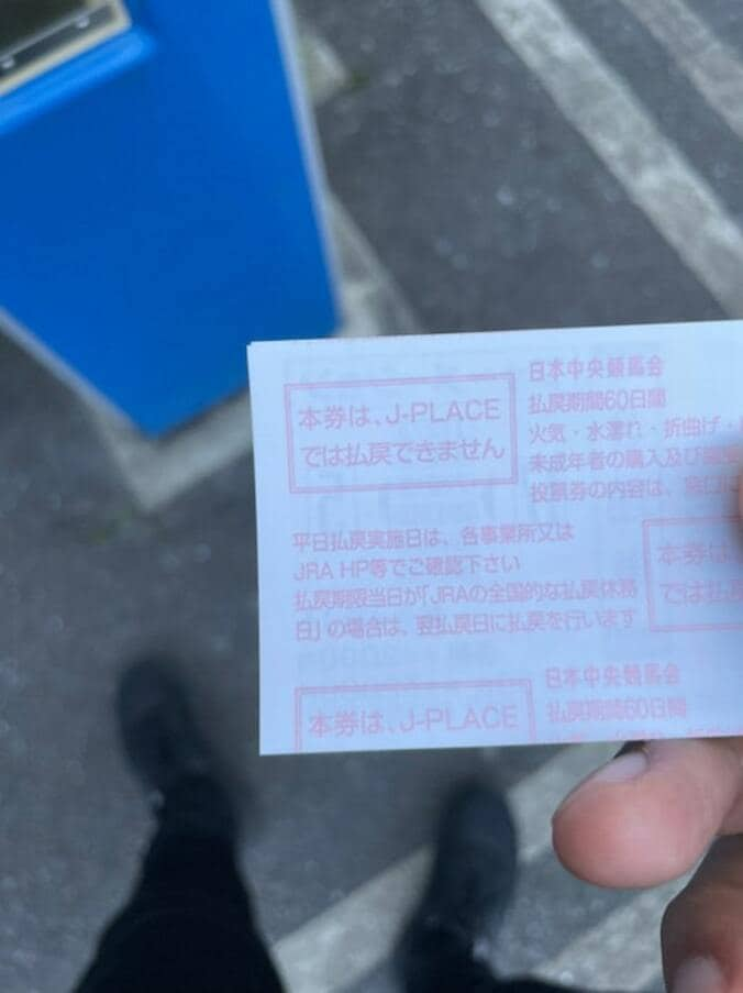  市川海老蔵、落馬した福永祐一騎手に心痛「命があって本当に良かった」  1枚目