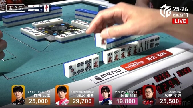 妙技「リャンシャンテン戻し」が炸裂 気持ちいい手順で跳満ゲット