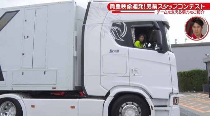 異色の女性運転手に脱帽…巨大トレーラーを衝撃のビタ寄せ 「ウチらより凄い」レーサーも脱帽の凄技に反響 3枚目
