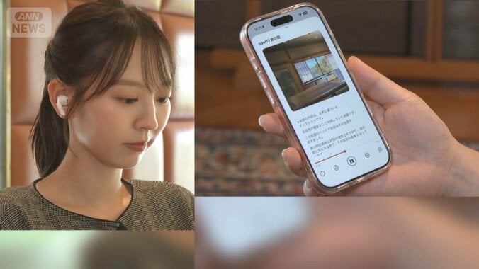 旧吉田茂邸を聴いて旅する　スマホ手に当時を体験　GPS連動で施設内に関連した音声 1枚目