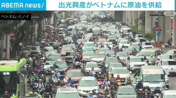 ベトナム・ハノイ