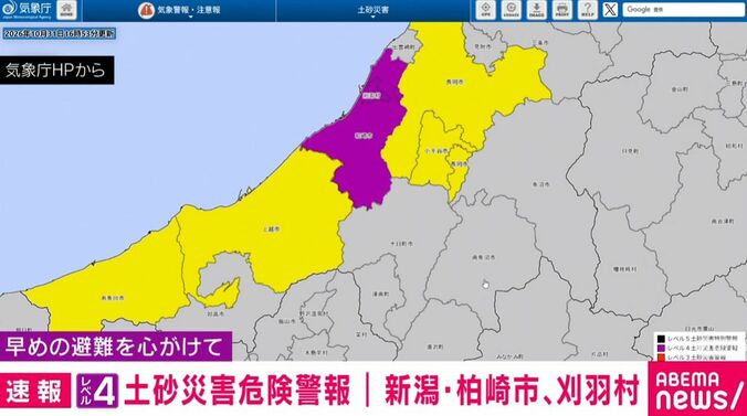 気象庁HPより