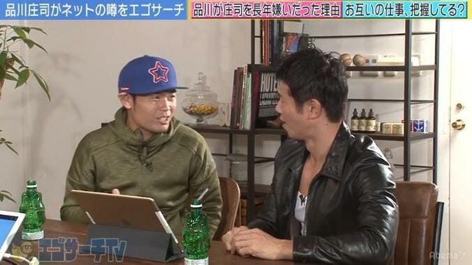 品川祐、相方・庄司が17年間も嫌いだった理由は「敬語を使わないから」！？ 3枚目