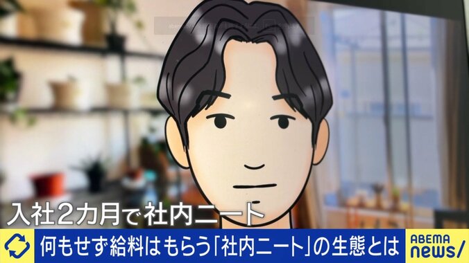 アミライさん