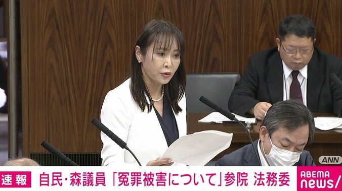 【写真・画像】「人間として何も感じないんでしょうか？」冤罪で勾留され死亡した16歳少女の「直筆の被疑者ノート」を森まさこ議員が国会で初公開 「ママにあいたい、ぎゅってしたい」…平口大臣の回答は　1枚目