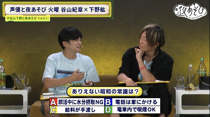 自他ともに認めるビビリ・谷山紀章が本当に怖いものは？観客参加型企画で谷山・下野が大興奮　5枚目