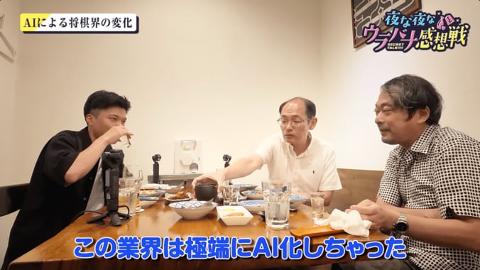 左から高橋佑二郎四段、木村一基九段、行方尚史九段