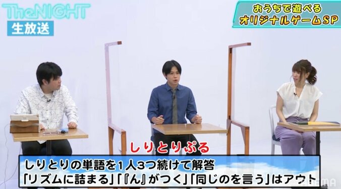 うっかり放送禁止用語を言いそうに…紺野ぶるま、しりとりゲームでドギマギ 2枚目