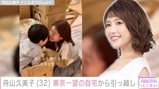 【写真・画像】舟山久美子、色の統一感がある“自宅クローゼット”を公開 「30代になった途端、服のテイストが定番化した」　1枚目