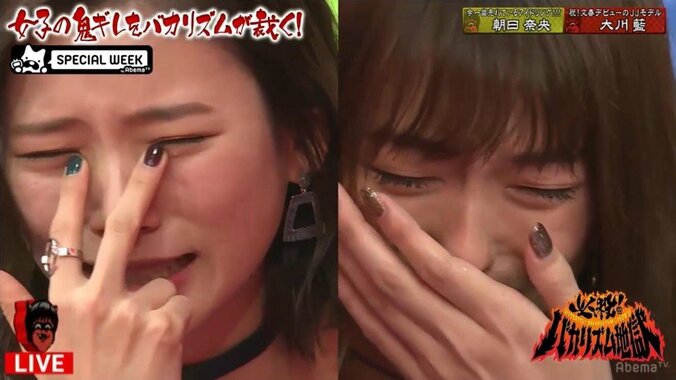 元アイドリング!!!大川藍、生放送で号泣　親友・朝日に言われた強烈な一言 1枚目
