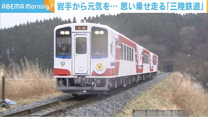 【震災12年の歩み】地元の絆と全国の愛を乗せて…三陸鉄道が被災5日後から走り続ける「意味」 1枚目