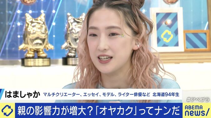 【写真・画像】　5枚目