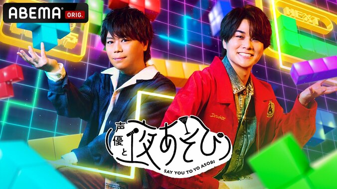 [Photos/Images] “This Skill Should Totally Be a Profession!” Daisuke Namikawa Is Blown Away by Taku Yashiro's Fast Rolling Abilities!? Hilarity Ensues in a Full-Power Challenge with Cat Ears 1st