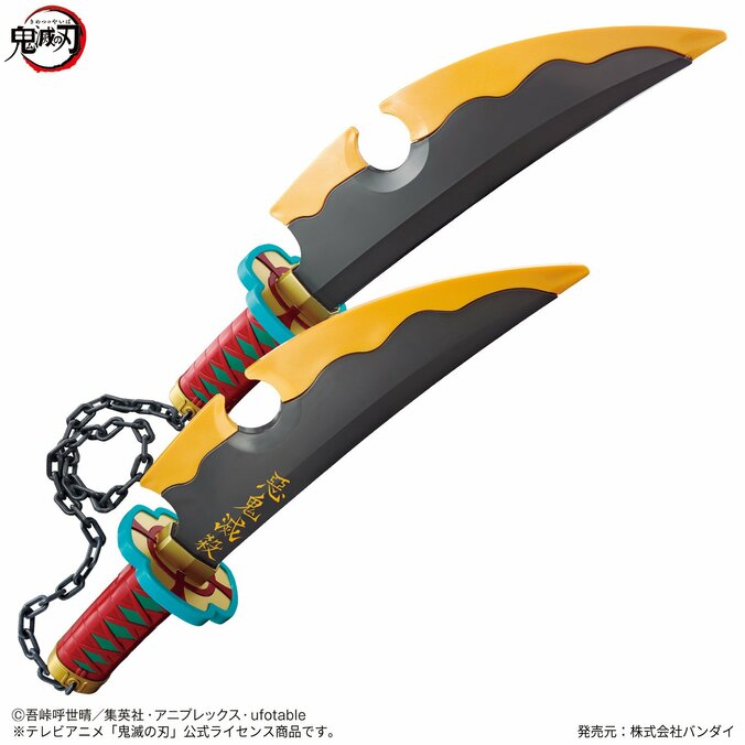 「鬼滅の刃 NARIKIRI日輪刀」シリーズに音柱・宇髄天元ver.が登場!「こっからはド派手にいくぜ」など劇中名台詞を収録 2枚目