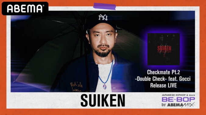 7月2日（金）21:15～SUIKEN、ABEMAMIX にライブ & トークで生出演！ 1枚目