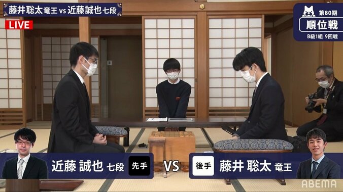 藤井聡太竜王、初のA級入りへ1敗守れるか 近藤誠也七段と対局開始／将棋・順位戦B級1組 1枚目