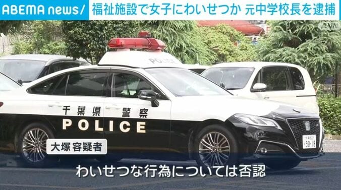 パトカー