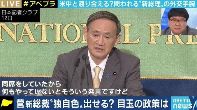 外交手腕は未知数でも、中国政府は菅総理の誕生を“歓迎”か 1枚目