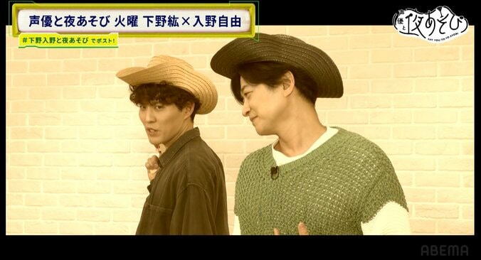 入野自由がゴム銃作りに大苦戦で絶叫！『声優と夜あそび』で下野紘と早撃ち対決＆入野MC卒業を発表 5枚目