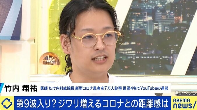 「まだコロナがあるの？」意識の乖離も…“第9波”入りか 増える感染者に医師「医療機関は椅子取りゲーム。“席を空ける”という感覚を」 3枚目