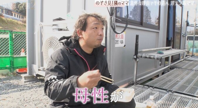 【写真・画像】「女のくせに…」可愛すぎる鳶職人（31歳）の魅力を同僚が証言「毎日母性を感じる」「30代女性の中でダントツ」　2枚目