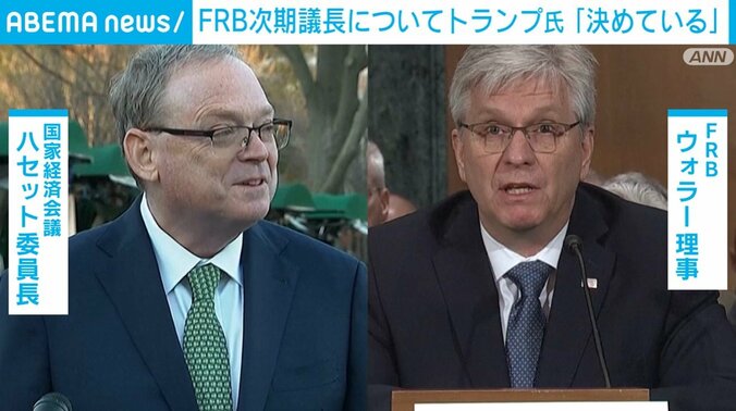 ハセット氏とウォラー氏