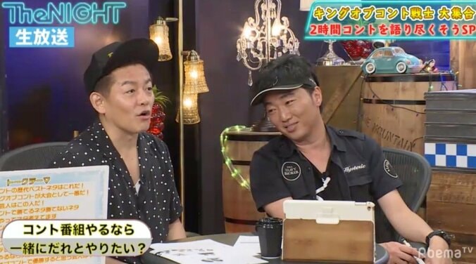 石橋貴明と志村けんが鉢合わせ！スピワゴ井戸田、麻布十番での激レア飲みを語る 3枚目