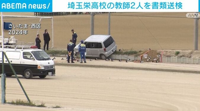 さいたま・西区