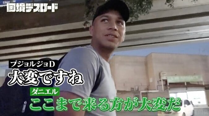 【写真・画像】27歳妻子持ち男性、アメリカ駆け込み移民の瞬間に密着「昔、不法入国がバレて強制帰国させられた」犯罪歴発覚でGPSをつけられ　2枚目