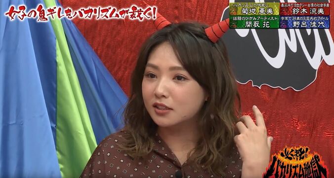 元AKB野呂佳代、ナイトプールで事件発生　原因は“重量”オーバー？ 1枚目