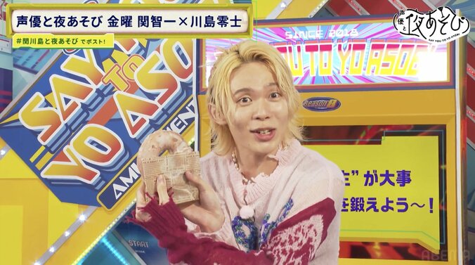 【写真・画像】川島零士のMC力を強化！“生”チャレンジで関智一が無茶振り連発！？ 　3枚目