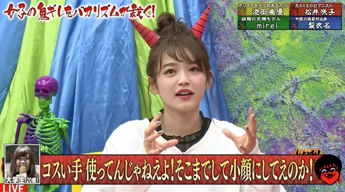 フリーモデルmirei、友達に写真加工され「私の顔が…」　膨張した自撮りに鬼ギレ 1枚目