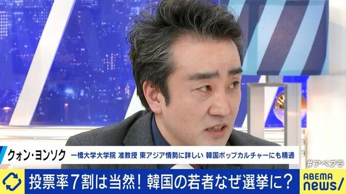 若者世代が「ヘル・コリア」と呼んで政権交代を求めた韓国社会…尹大統領で生活は良くなるのか? 6枚目