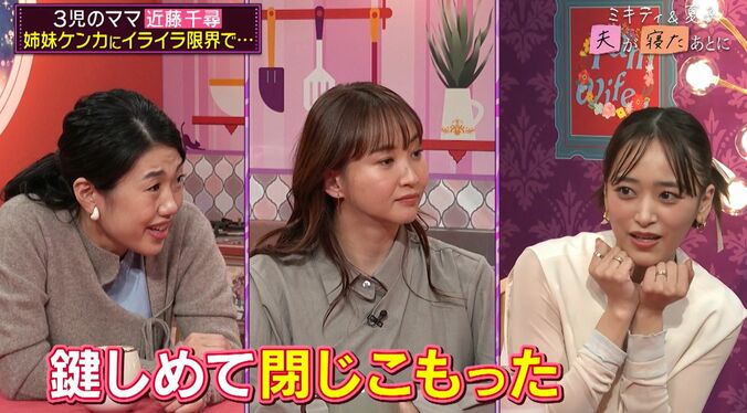 【写真・画像】ジャンポケ太田、妻・近藤千尋は「3人目が産まれたのに産まれる前と何も変わってない」効率良すぎる育児に尊敬　3枚目