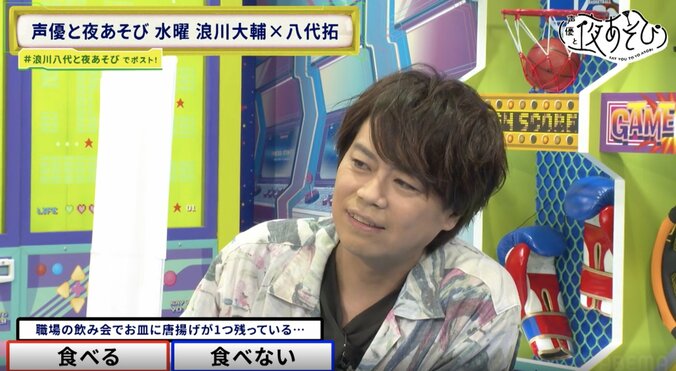 【写真・画像】浪川大輔＆八代拓、白熱のディベート対決を繰り広げる！2人の“舌戦”に視聴者大盛り上がり　4枚目