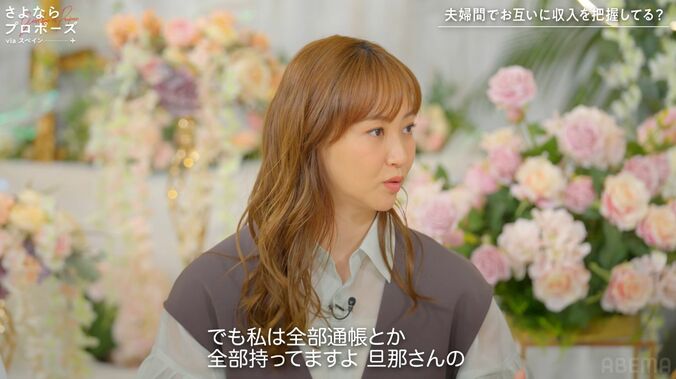 【写真・画像】さや香・新山「給与明細は全部見せてる」奥さんから小遣い制の提案をされたら？　2枚目