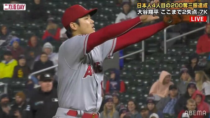 そこはストライクじゃないですか！？大谷翔平、渾身の100球目がボール判定に頭を抱える ファンは憤慨「この誤審は厳しい」「AI審判待ったなし」 1枚目