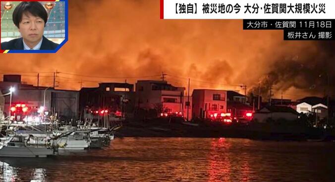 大分市・佐賀関