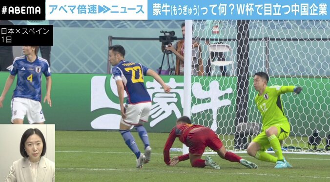 カタールW杯で席巻の中国マネー…代表不出場でもなぜ？ 親近感は「欧米諸国への嫌悪感と裏表」 1枚目