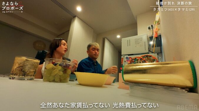 【写真・画像】“ヒモ状態”の43歳会社経営者にスタジオ悲鳴！家賃、光熱費を払わず29歳モデル彼女の家に入り浸り　2枚目