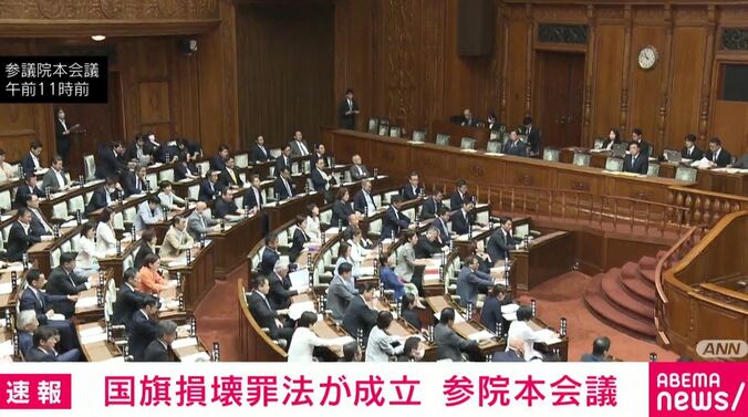 参議院本会議