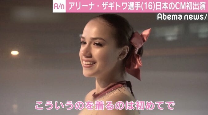 ザギトワ選手が『まどマギ』魔法少女に変身！ 「最高の衣装」と感激コメント 3枚目