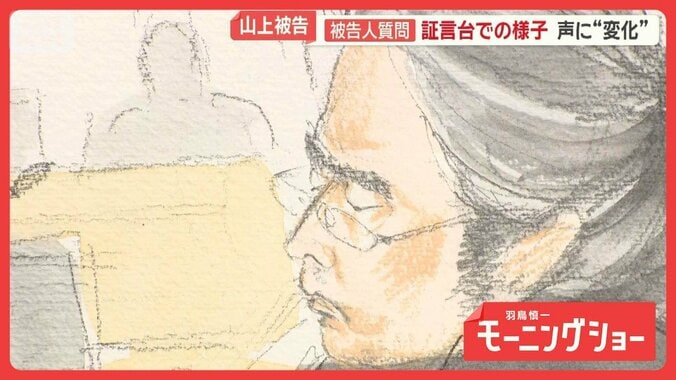 山上徹也被告、初の被告人質問「母の信仰を理由に事件を」　家族が崩壊した経緯を語る 1枚目