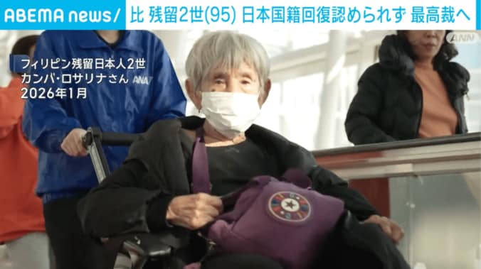カンバ・ロサリナさん