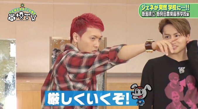 自由すぎてメンバーを翻弄？　GENERATIONS中務裕太の“クセ強”名シーン3選 8枚目