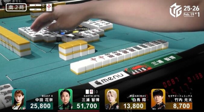 三浦、個人最高スコア更新の激辛ダマ親倍