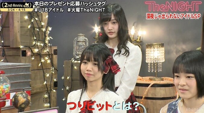 山田孝之ら芸能界から大物ファンを「釣り上げる」アイドルとは 1枚目