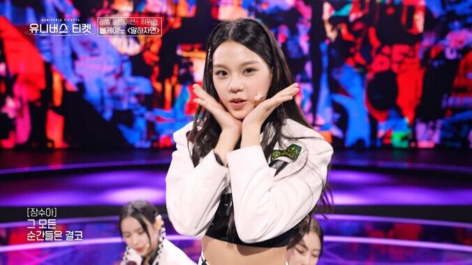 【写真・画像】1位に輝いた美しすぎるミャンマー出身練習生がまさかの脱落…力強いラップで荒々しい魅力を見せるも審査員「歌は練習をしたのかなと疑問です」　4枚目