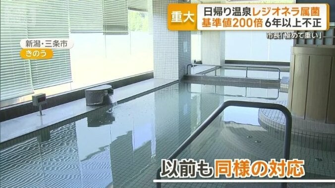 以前も同様の対応