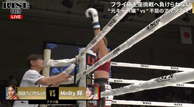 流血のYAYAウィラサクレックは続行をアピール